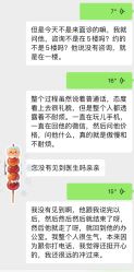 -Yestar艺星医疗美容医院