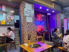 -老街·稳拈老火锅(海椒市店)