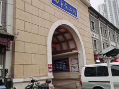 -南市食品街