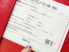-CGV影城(壹方城IMAX店)