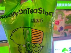 -柠季·手打柠檬茶(静安大悦城北座B1店 )