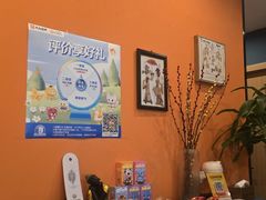 -Together·泰式按摩精油SPA(天山店)