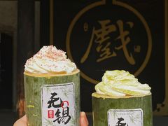 -CoCo都可(惠山古镇店)