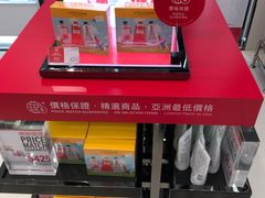 -DFS迪斐世(澳门新濠天地店)
