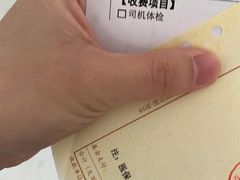 -北京市海淀医院-体检中心