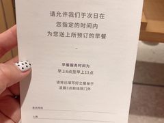 -深圳机场凯悦酒店