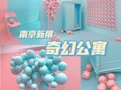 -金茂览秀城