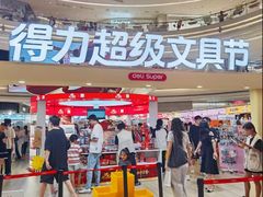 -龙湖杭州滨江天街