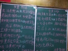-秀妈厨房(灰汤老店)