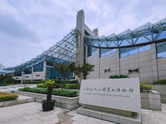 -元代水闸遗址博物馆