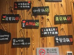 -四喜小胖·北京涮肉(五道营店)