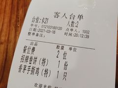-随缘小馆(红岭路店)