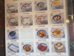 -双喜老铺(人民广场店)