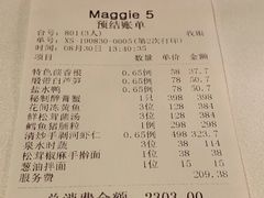 账单-西郊5号·Maggie 5