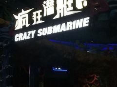 -青岛嘉年华主题乐园