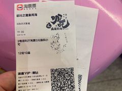 -汉阳天河电影城(王家湾店)