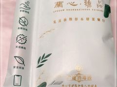 -蘭心·臻品(瑞虹太阳宫店)