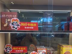 -海底捞火锅(如皋吾悦广场店)