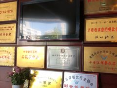 -扬州狮子楼·非遗淮扬菜(总店)