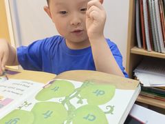 -I-Shine英语国际教育(御桥张江中心)