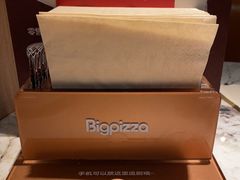 -比格比萨自助(宝山日月光店)