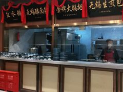 门面-锡和无锡菜(景丽苑店)