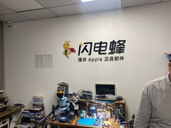 -铭修苹果华为手机平板维修服务(杨浦区店)