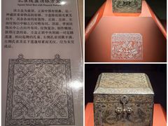 -陕西历史博物馆