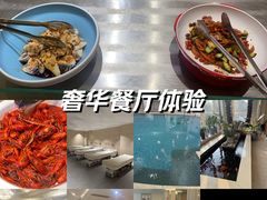 -美林大浴场(奥体中心店)