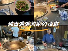 -贺庄·活鱼馆(珠吉路店)
