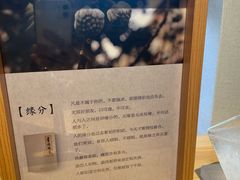 -十二舍·湯物素煮(江泰潤政店)