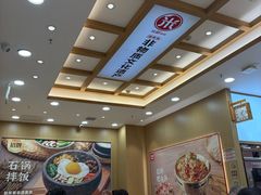 -米村拌饭(凯德和平广场店)