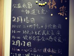-五峰书院(南洋泾路店)
