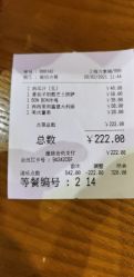 -卡通尼乐园(上海万象城店)