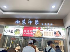 -TIMO COFFEE 阿拉校园面包