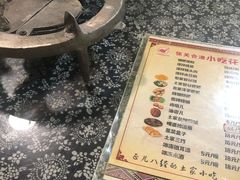 -张关合渣(航空大道店)