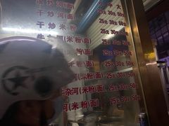-菜忠潮州牛肉店(岗厦店)