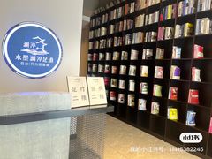 -水墨澜渟足道·SPA·传统(四望亭东关街店)