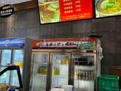 -马洪小炒泡馍馆(钟楼回民街店)