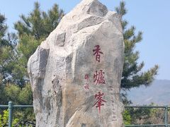 -香山公园