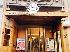 -新万鑫银丝面·非遗无锡味(惠山古镇店)