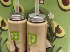 -奈雪的茶(国金中心店)