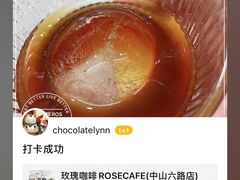 -玫瑰咖啡(中山六路店)