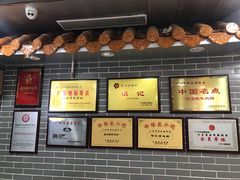 -银记肠粉(文昌北路店)