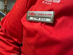 -韩宫宴烤肉·料理(大宁国际店)