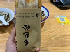 孙奶奶葱包桧-孙奶奶葱包桧