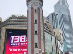 -WFC会仙楼观景台