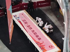-金鹰国际购物中心(江都店)