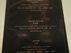 -瑞吉酒店·The Drawing Room闲逸廊·云端下午茶·夜奢Whiskey
