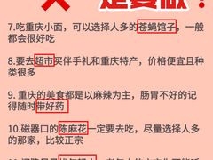 -陈陈火锅(较场口店)
